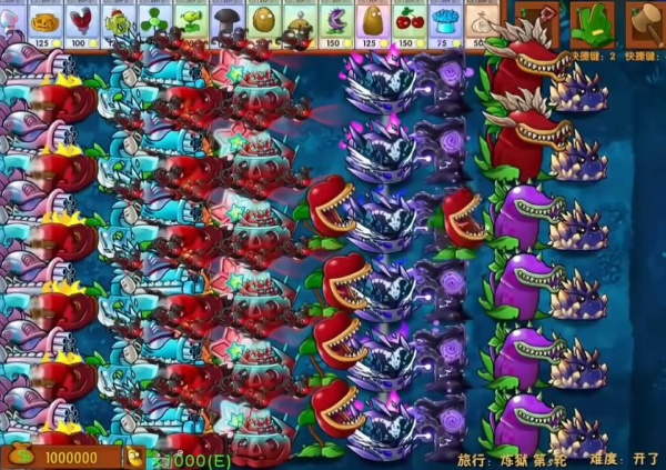 植物大战僵尸融合版3.0最新版