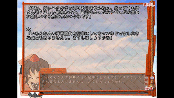 krkr模拟器截图3