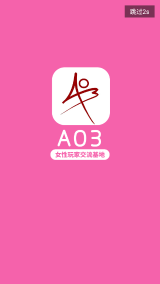 AO3阅读器
