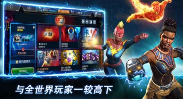 漫威超级争霸战最新版