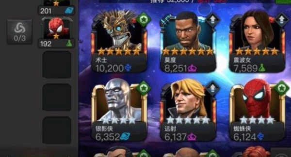 漫威超级争霸战最新版