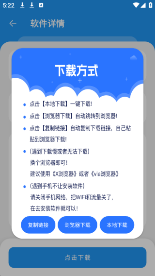 Zzrjk.猪猪软件库