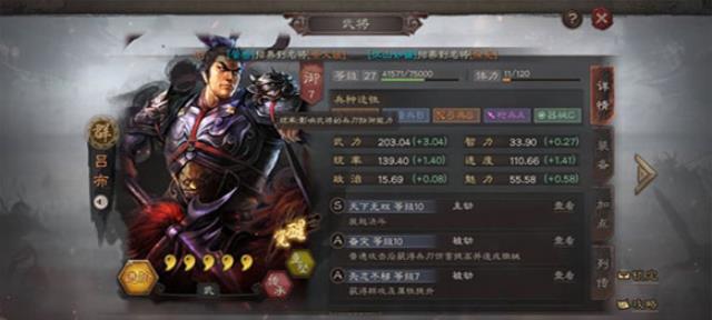 三国志战略版灵犀互娱版