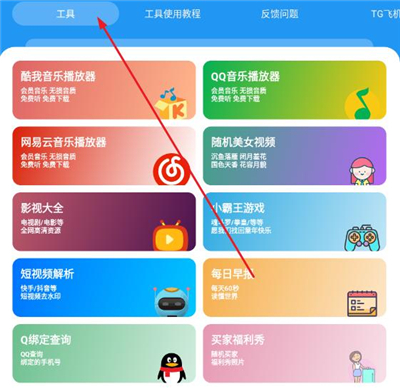 Zzrjk.猪猪软件库