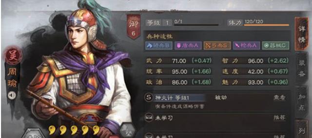 三国志战略版灵犀互娱版