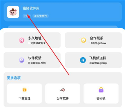 Zzrjk.猪猪软件库