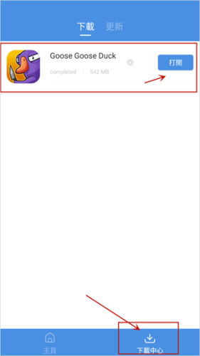 Gamestoday官方正版