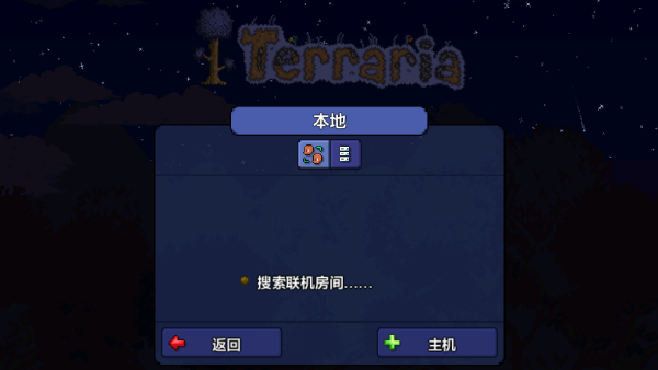 泰拉瑞亚一只皮皮蛙汉化版