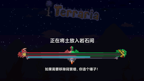 泰拉瑞亚一只皮皮蛙汉化版