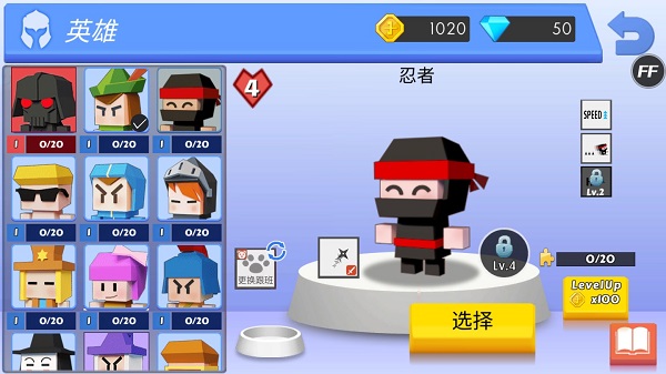 弓箭手大作战老版本