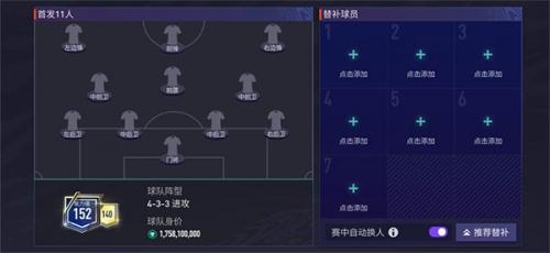 FC足球世界体验服