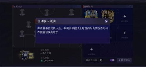 FC足球世界体验服