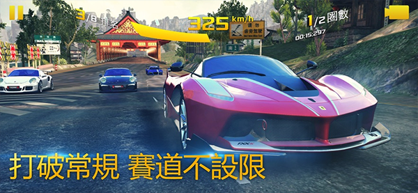 狂野飙车8单机版截图1