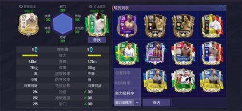 FC足球世界体验服