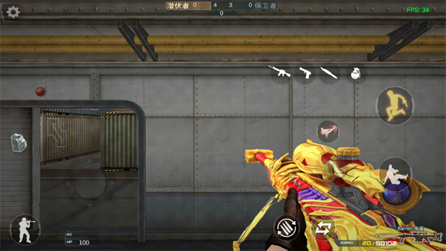 GZ穿越火线最新版截图2