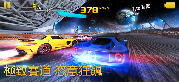 狂野飙车8安卓正版截图2