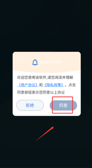 北斗导航最新版