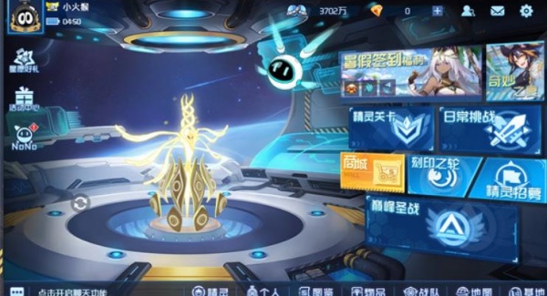 赛尔号H5手机版