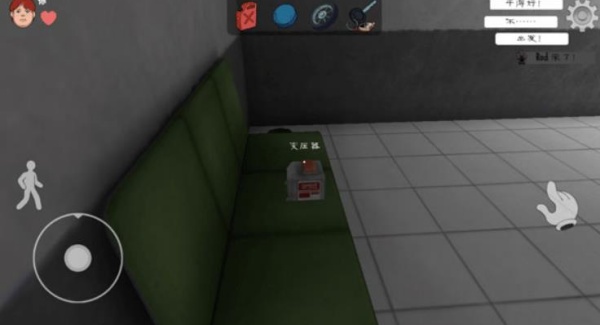 恐怖冰淇淋重制版