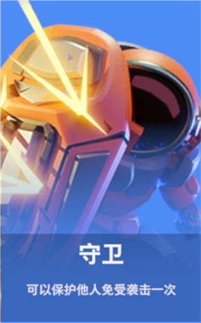 太空杀OPPO渠道服