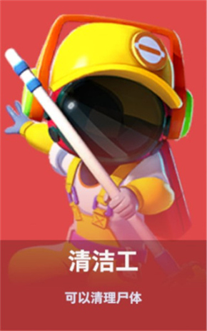 太空杀OPPO渠道服