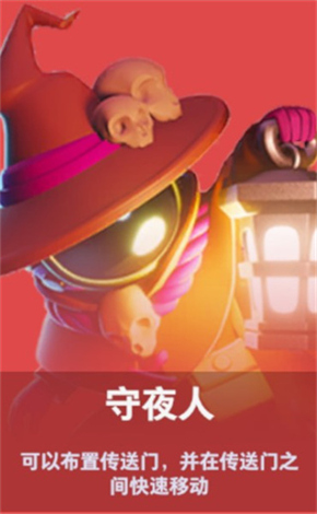 太空杀OPPO渠道服