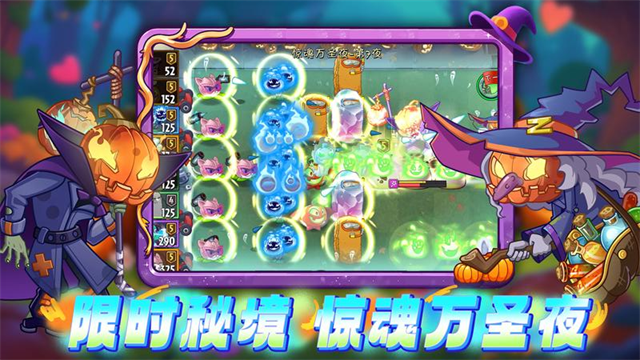 植物大战僵尸2高清版截图2