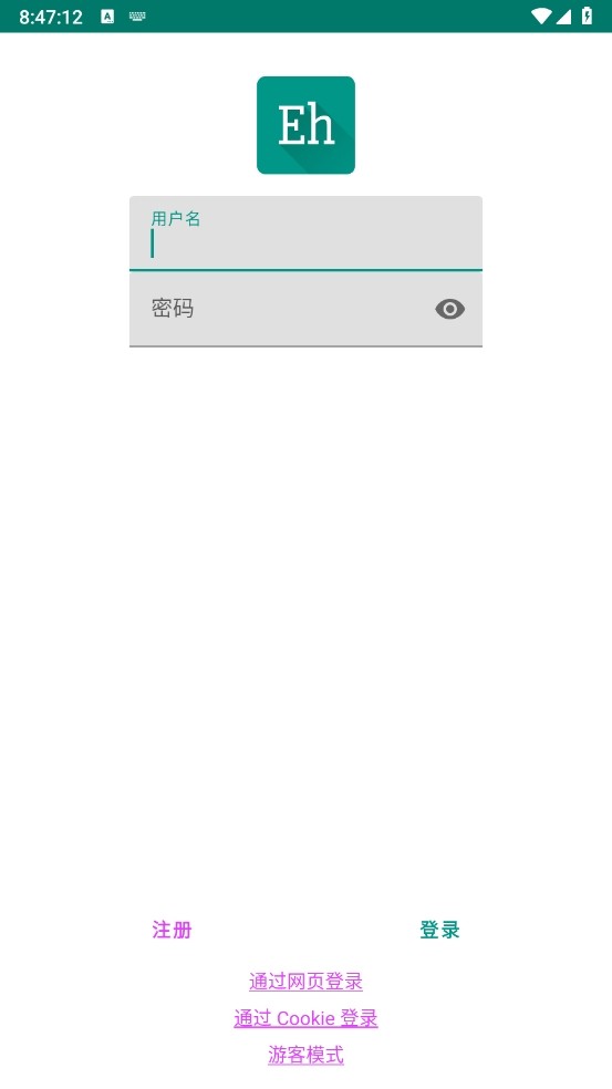 Ehviewer绿色版1.9.4.0截图0