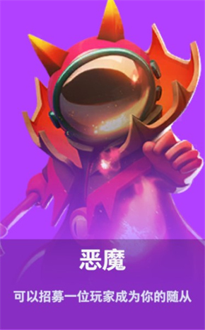 太空杀OPPO渠道服