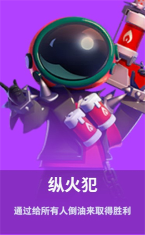 太空杀OPPO渠道服