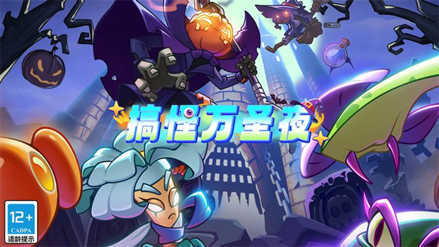 植物大战僵尸2高清版截图4