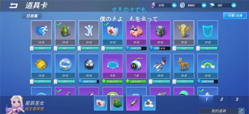 逃跑吧少年体验服