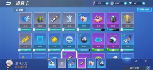 逃跑吧少年体验服