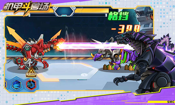 机甲斗兽场截图0