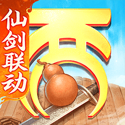 大话西游怀旧版