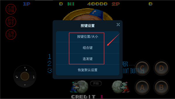 雪人兄弟重制版