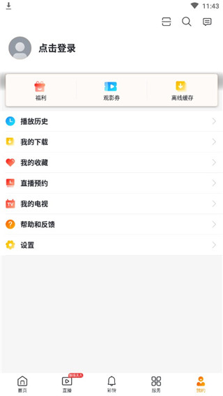 咪咕视频爱看版