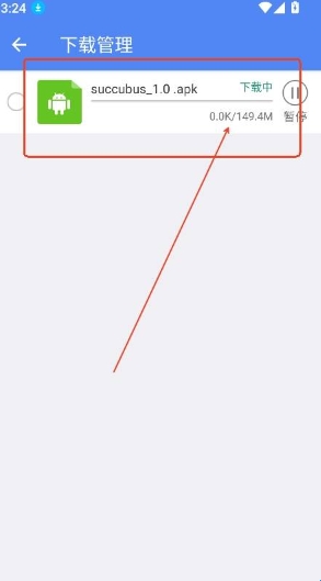 极客软件库3.7.0最新版