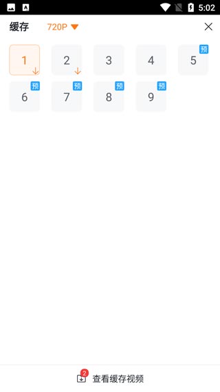 咪咕视频爱看版