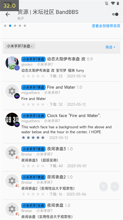 米坛社区最新版