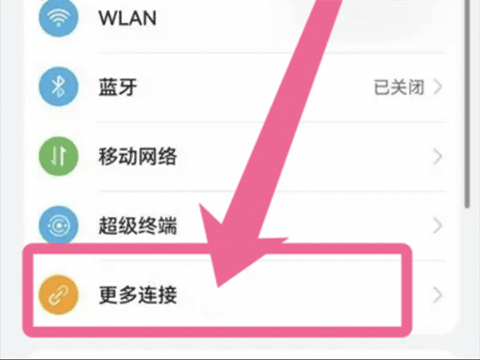 华为Hicar车机版