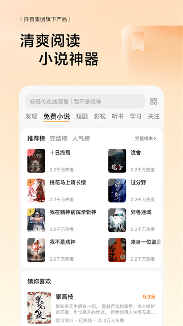 悟空浏览器正版