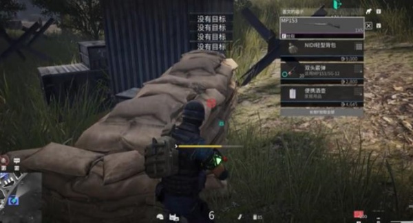 萤火突击先锋服