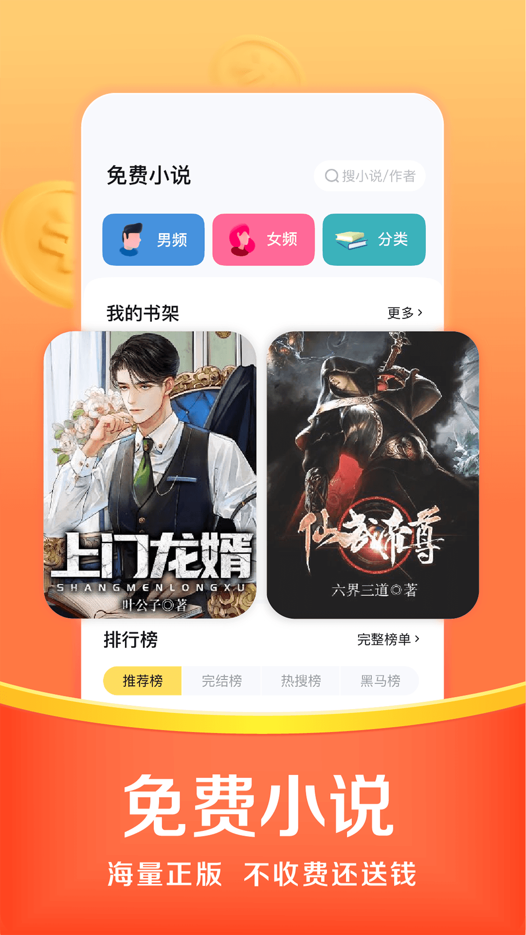 悟空浏览器正版截图0