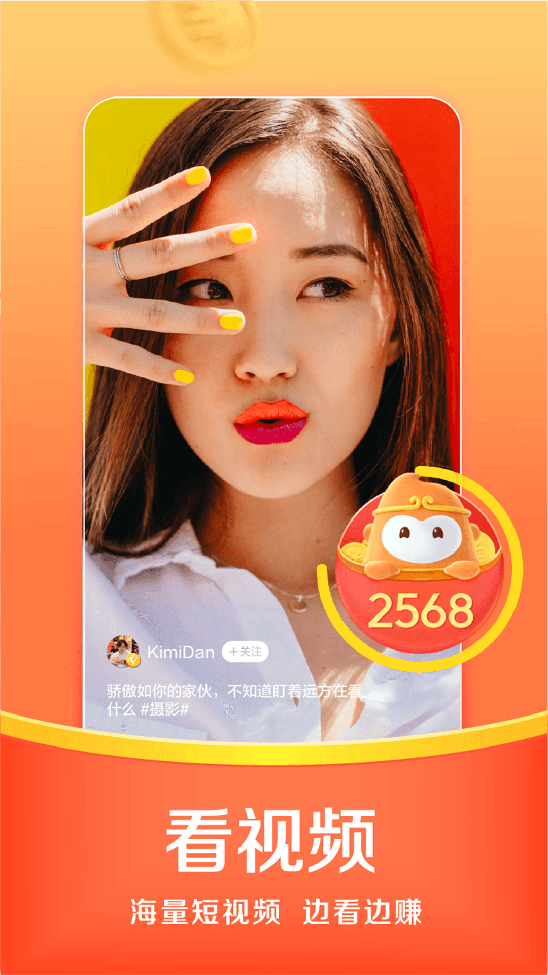 悟空浏览器正版截图3