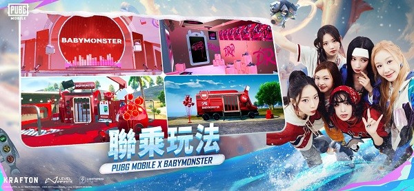 绝地求生亚服手游截图4