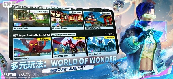 绝地求生亚服手游截图5