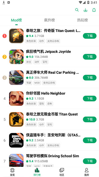 纽扣助手游戏盒