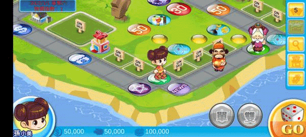 大富翁4单机手机版