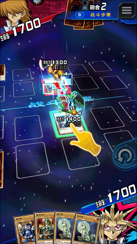 游戏王决斗链接经典服